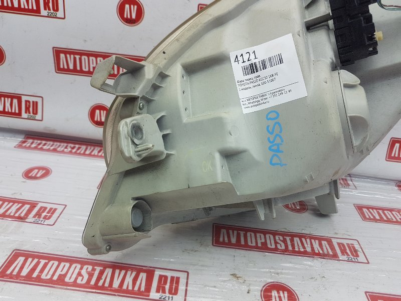 Фара галогеновая, 3600 рублей, Красноярск