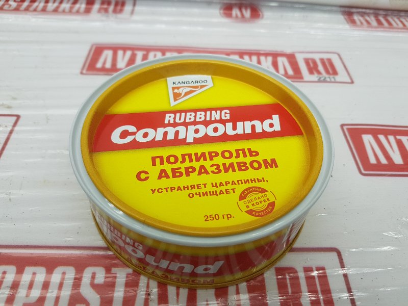 Полироль с абразивом KANGAROO Rubbing Compound 250g, 950 рублей, Красноярск