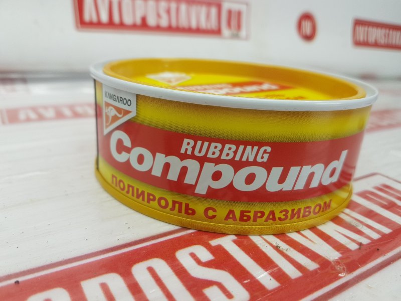 Полироль с абразивом KANGAROO Rubbing Compound 250g, 950 рублей, Красноярск