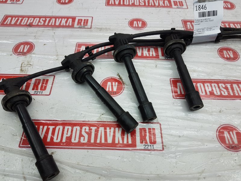 Провод высоковольтный, 500 рублей, Красноярск