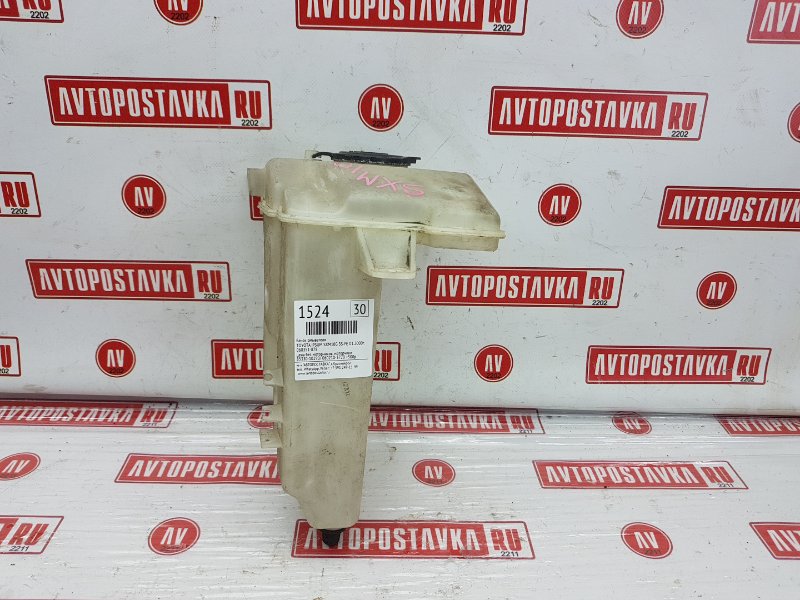 Бачок омывателя, 300 рублей, Красноярск