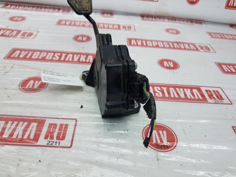 Педаль газа, 400 рублей, Красноярск