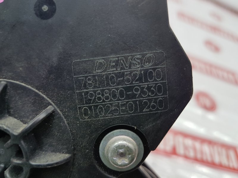 Педаль газа, 400 рублей, Красноярск