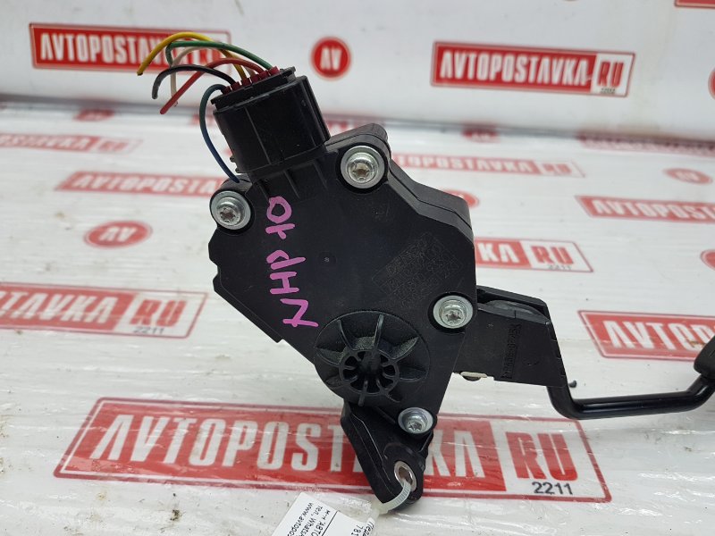 Педаль газа, 400 рублей, Красноярск