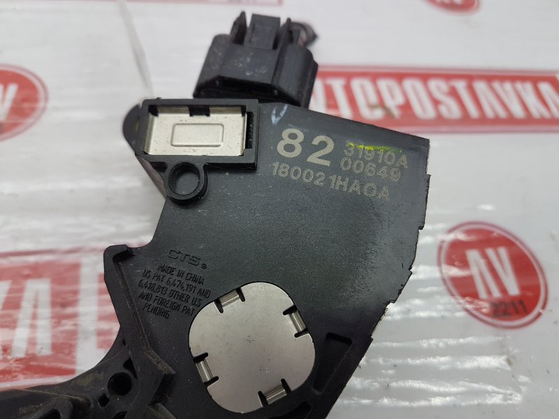 Педаль газа, 500 рублей, Красноярск