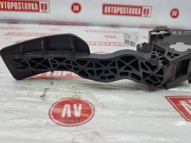 Педаль газа, 500 рублей, Красноярск