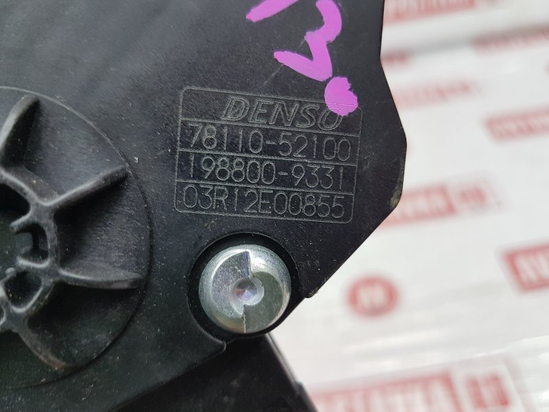 Педаль газа, 400 рублей, Красноярск