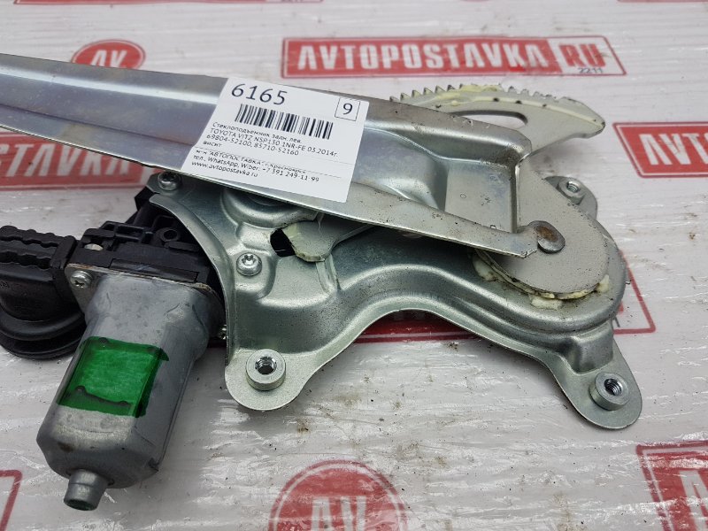 Стеклоподъемник, 500 рублей, Красноярск