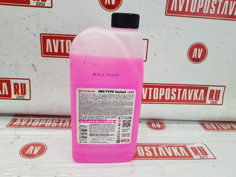 Охлаждающая жидкость, 330 рублей, Красноярск