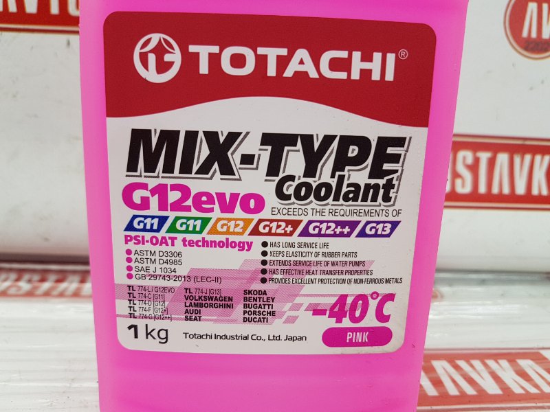 Охлаждающая жидкость, 330 рублей, Красноярск