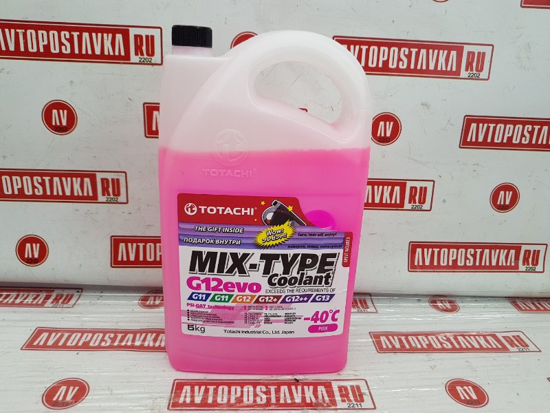 Охлаждающая жидкость, 1400 рублей, Красноярск