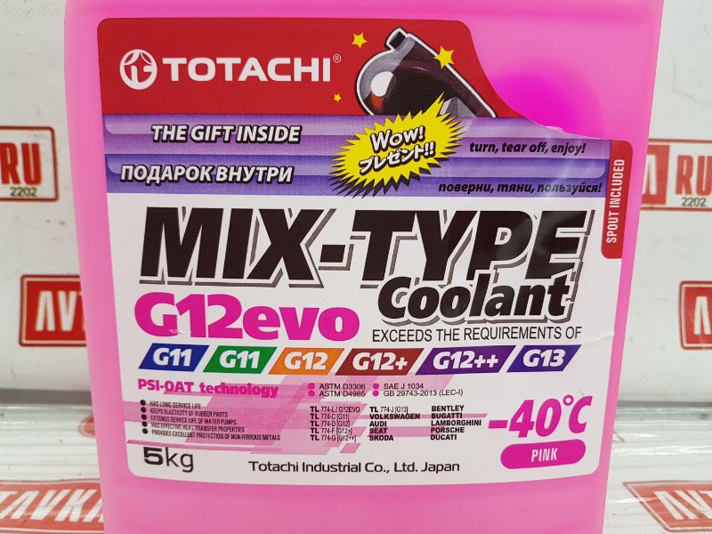 Охлаждающая жидкость, 1400 рублей, Красноярск