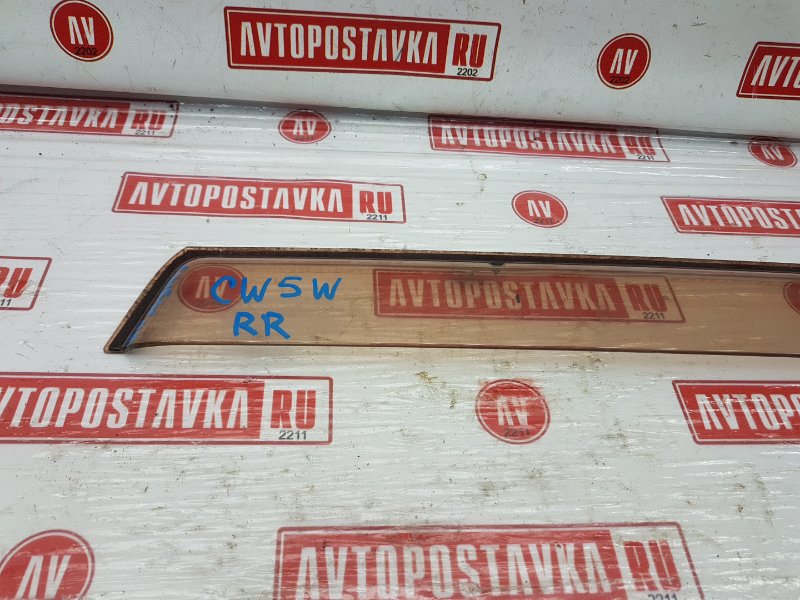 Ветровик, 350 рублей, Красноярск