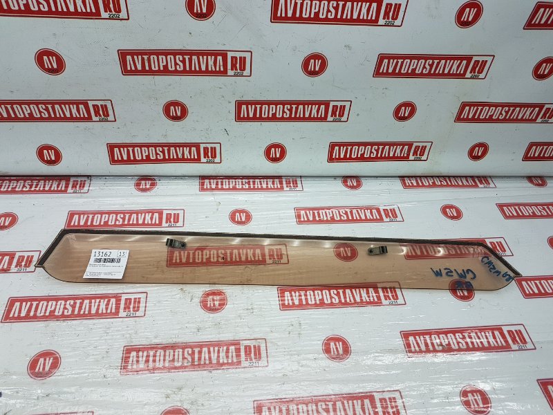 Ветровик, 350 рублей, Красноярск