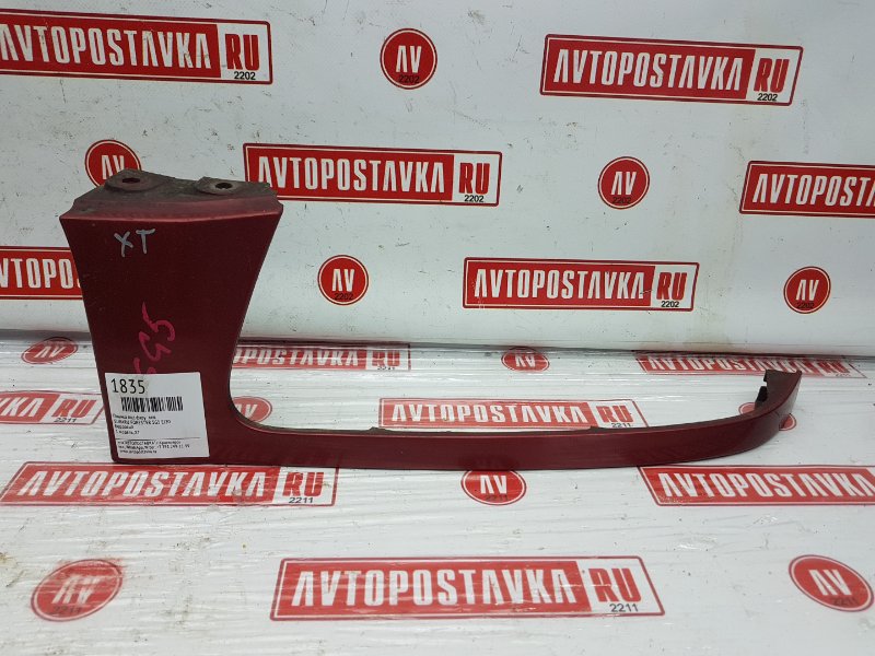 Планка под фару, 250 рублей, Красноярск