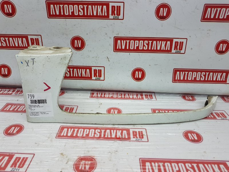 Планка под фару, 250 рублей, Красноярск
