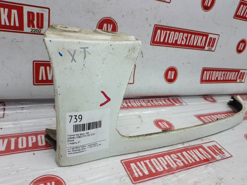 Планка под фару, 250 рублей, Красноярск