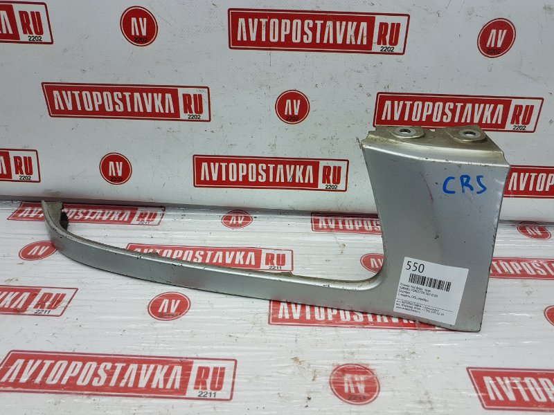 Планка под фару, 250 рублей, Красноярск