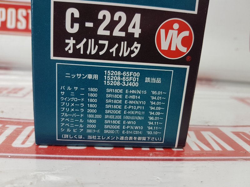 Фильтр масляный, 500 рублей, Красноярск