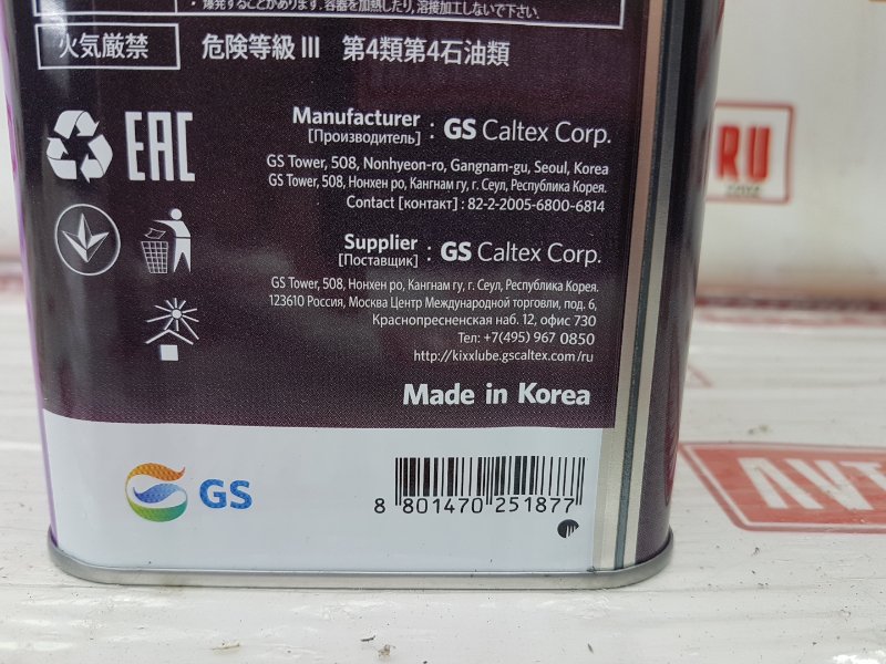 Жидкость трансмиссионная KIXX ATF Multi 4L, 2700 рублей, Красноярск