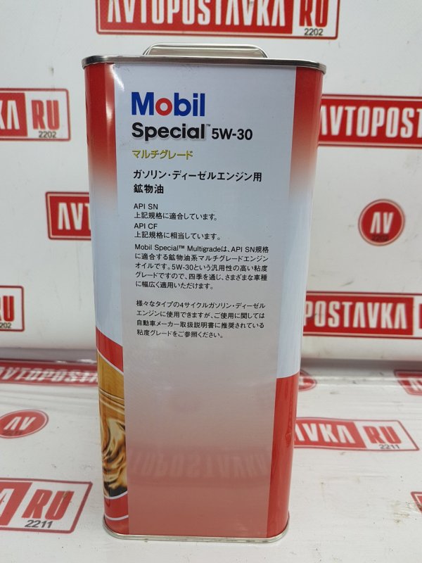 Масло моторное синтетика, 2950 рублей, Красноярск