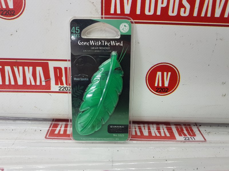 Ароматизатор полимерный, 200 рублей, Красноярск