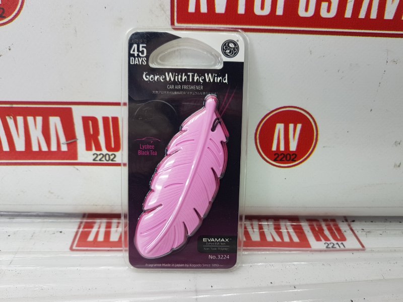 Ароматизатор полимерный, 200 рублей, Красноярск