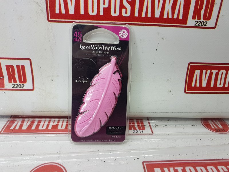 Ароматизатор полимерный, 200 рублей, Красноярск