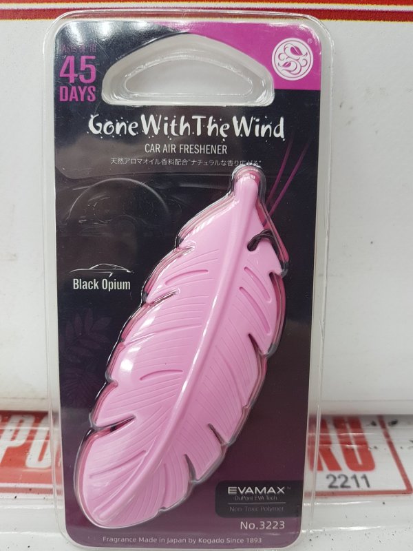 Ароматизатор полимерный, 200 рублей, Красноярск