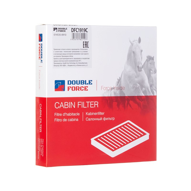 Фильтр салонный, 450 рублей, Красноярск