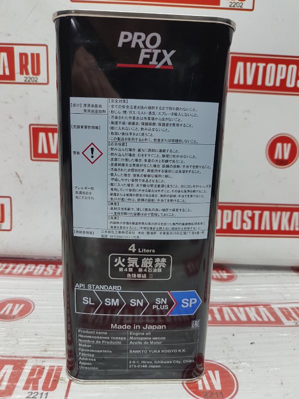 Масло моторное синтетика, 3500 рублей, Красноярск