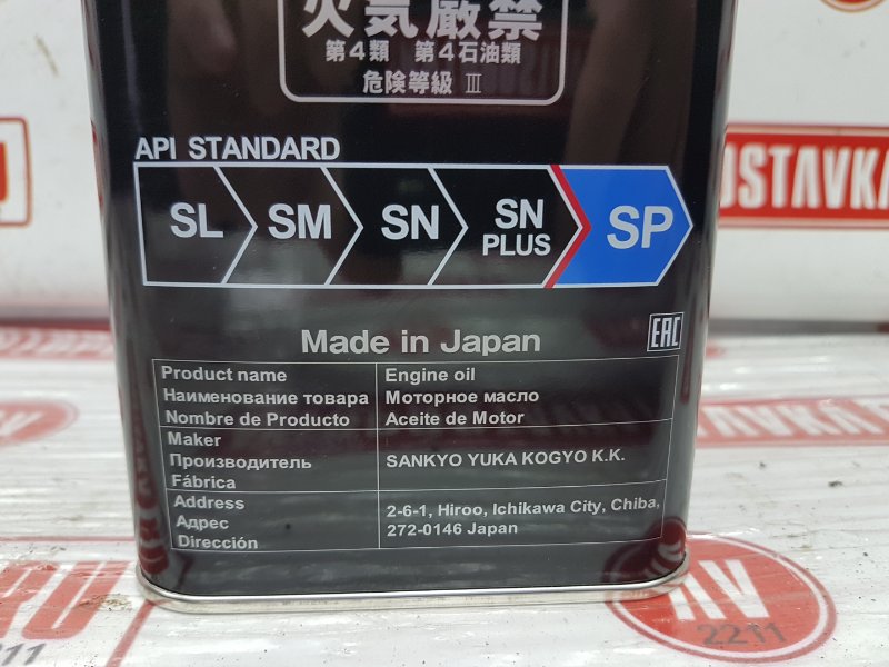 Масло моторное синтетика, 3500 рублей, Красноярск