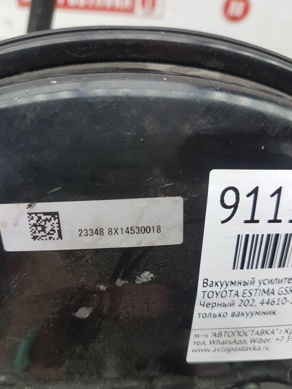 Вакуумный усилитель тормоза, 3000 рублей, Красноярск