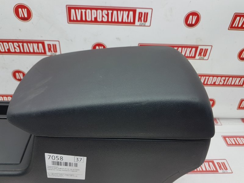 Подлокотник, 1000 рублей, Красноярск