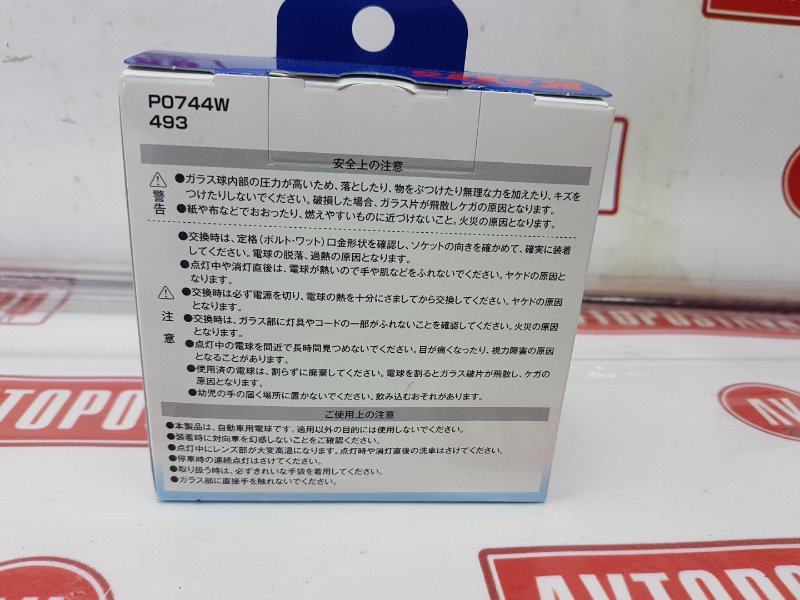 Лампа головного света, 2100 рублей, Красноярск