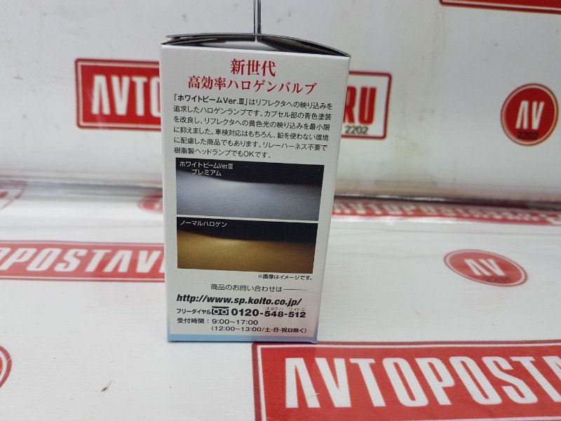 Лампа головного света, 2100 рублей, Красноярск