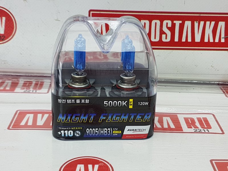 Лампа головного света, 850 рублей, Красноярск