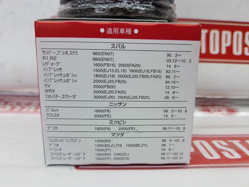 Фильтр масляный, 550 рублей, Красноярск