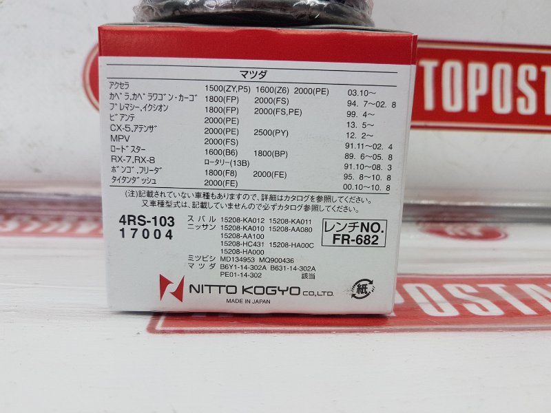 Фильтр масляный, 550 рублей, Красноярск