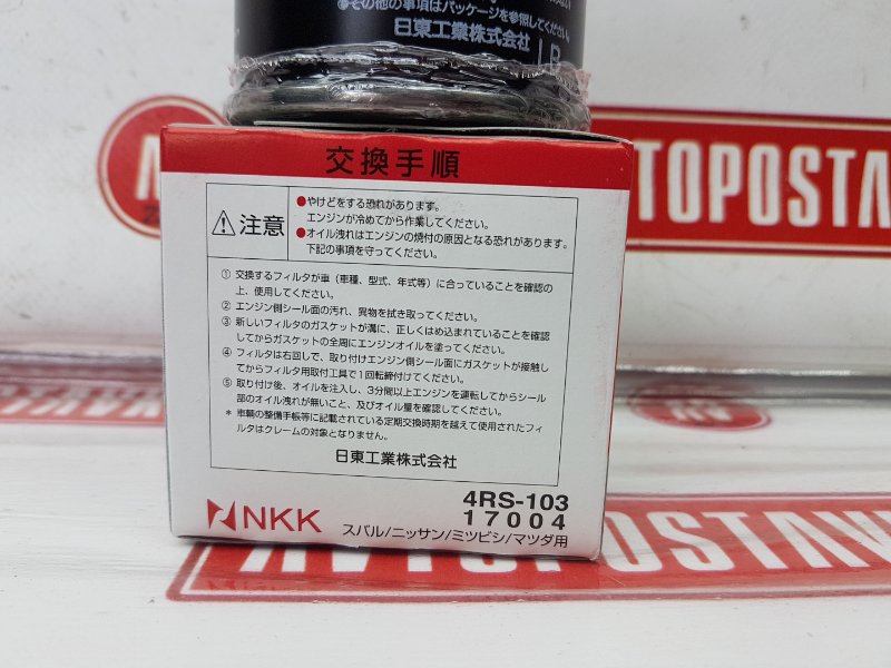 Фильтр масляный, 550 рублей, Красноярск