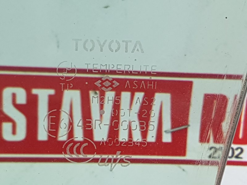 Стекло двери, 1500 рублей, Красноярск