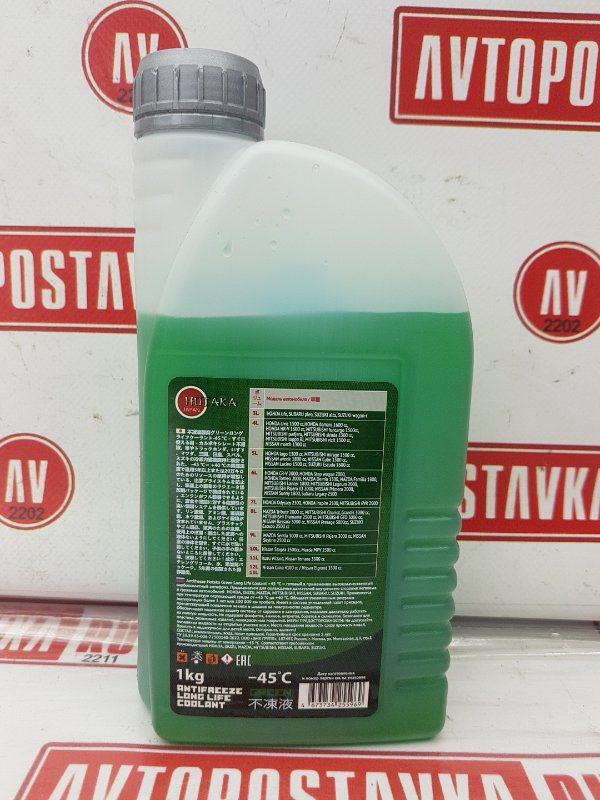 Охлаждающая жидкость HOTAKA GREEN -45C 1L, 220 рублей, Красноярск