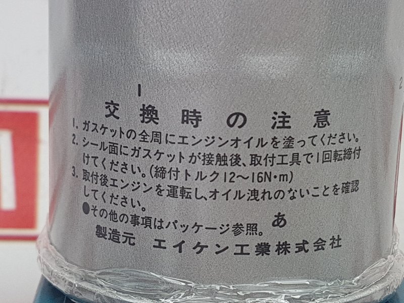 Фильтр масляный, 500 рублей, Красноярск