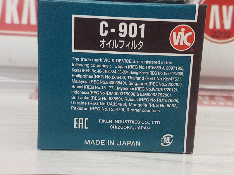 Фильтр масляный, 500 рублей, Красноярск