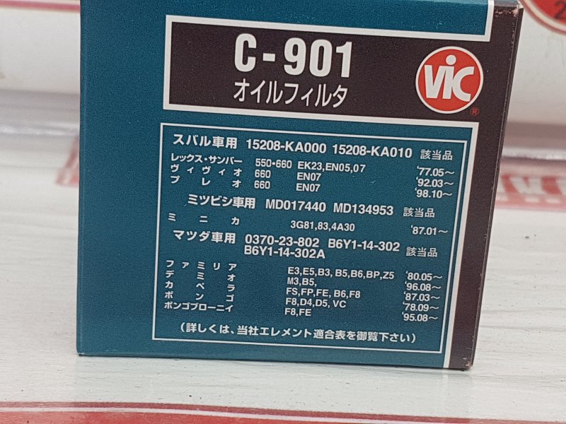 Фильтр масляный, 500 рублей, Красноярск