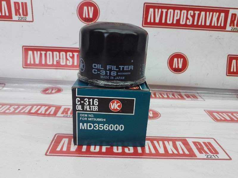 Фильтр масляный, 520 рублей, Красноярск