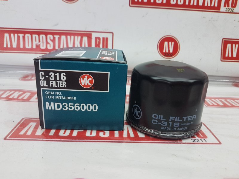 Фильтр масляный, 520 рублей, Красноярск