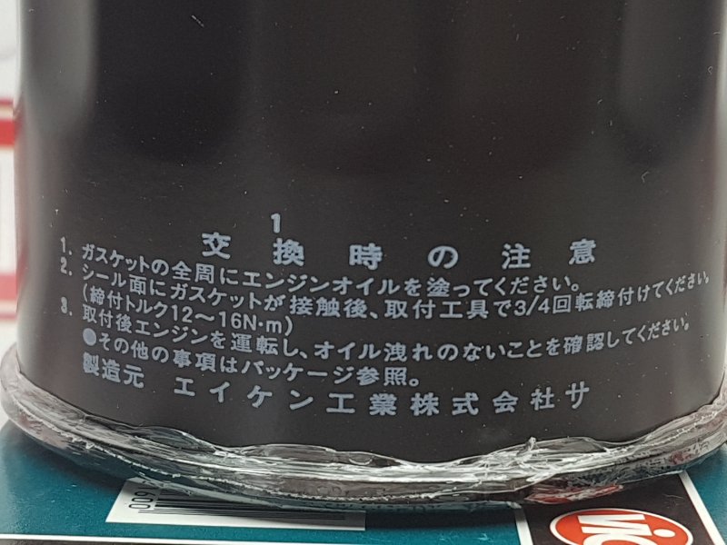 Фильтр масляный, 520 рублей, Красноярск