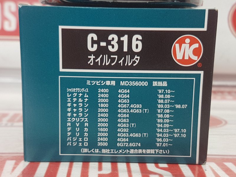 Фильтр масляный, 520 рублей, Красноярск