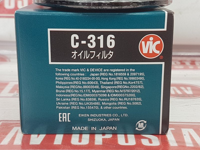 Фильтр масляный, 520 рублей, Красноярск